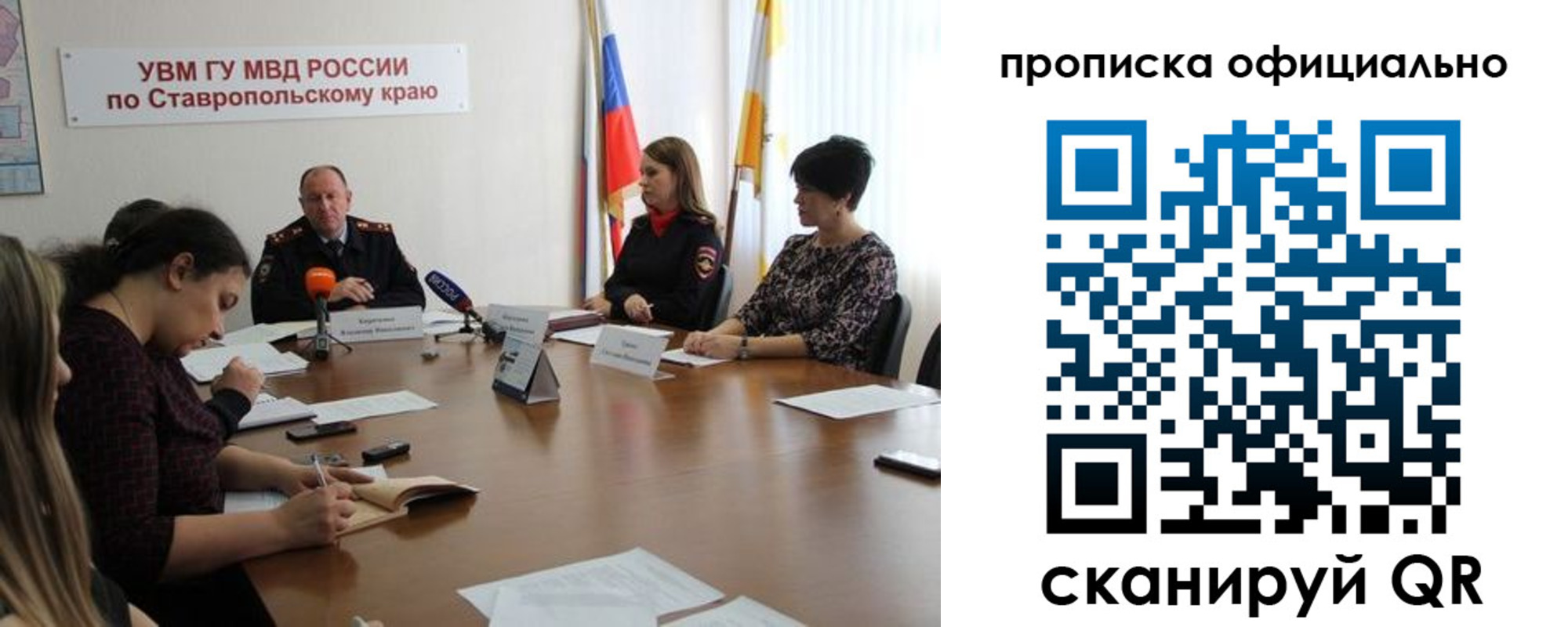 прописка иностранных граждан в Невельске