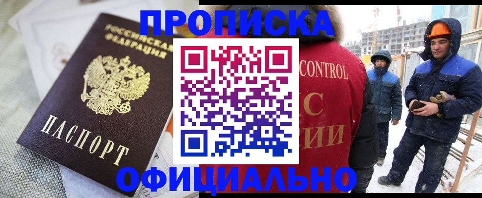 найти адрес прописки в Невельске