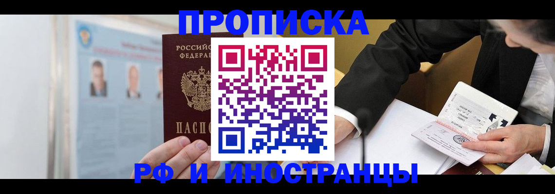 временная регистрация госуслуги в Невельске